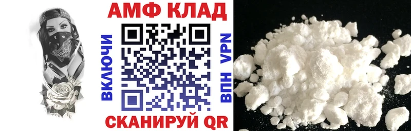 Амфетамин 97% Берёзовский