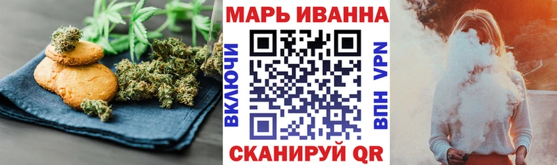 цены   МЕГА ссылка  Еда ТГК конопля  Берёзовский 