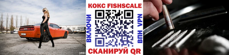 Cocaine Перу  Берёзовский 