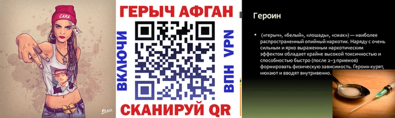 МЕГА ССЫЛКА Берёзовский ГЕРОИН хмурый что такое