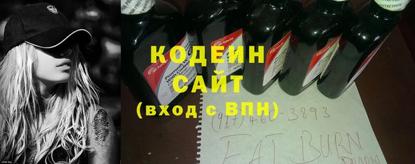 мескалин Алексеевка