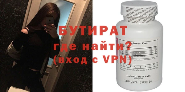 наркотики Гусиноозёрск