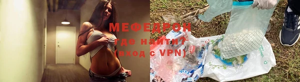 меф Алзамай