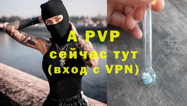 скорость mdpv Заводоуковск