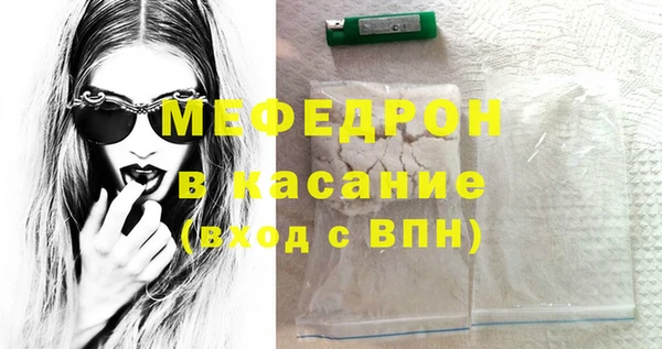 меф Гусь-Хрустальный