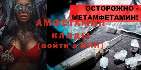 мескалин Алексеевка