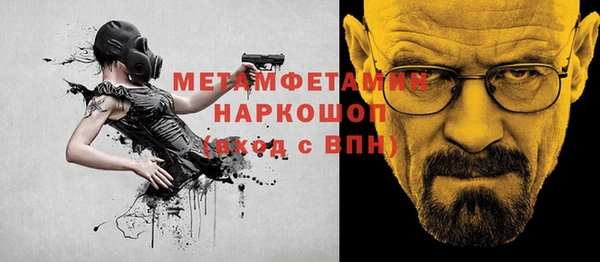 мескалин Алексеевка