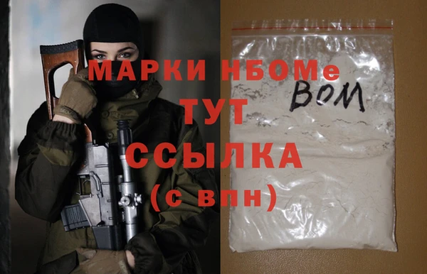 мескалин Алексеевка