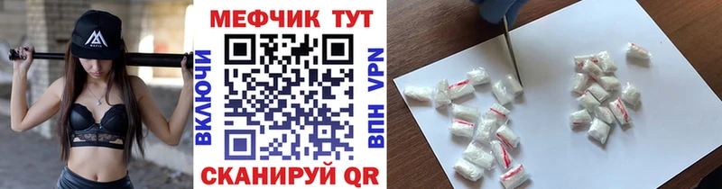 omg ссылка  Берёзовский  МЕФ мяу мяу 