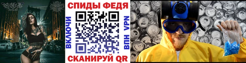Первитин винт  даркнет Telegram  Берёзовский  где купить наркоту 