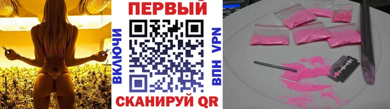 Первитин пудра Берёзовский