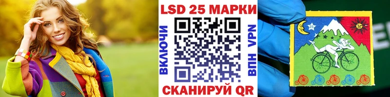 Наркотические марки 1500мкг  kraken как зайти  Берёзовский  дарнет шоп 